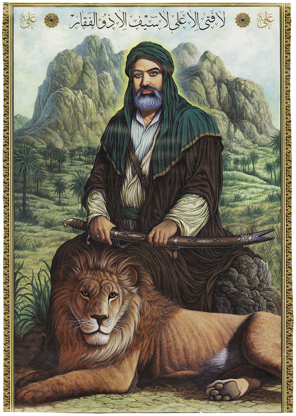Imam Ali ibn Abi Talib