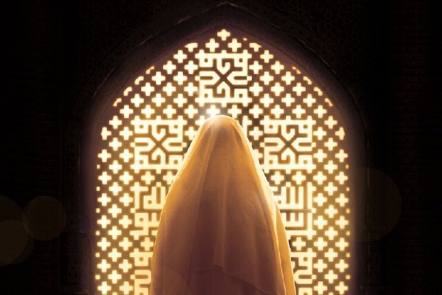 Lady Fatimah al-Zahra